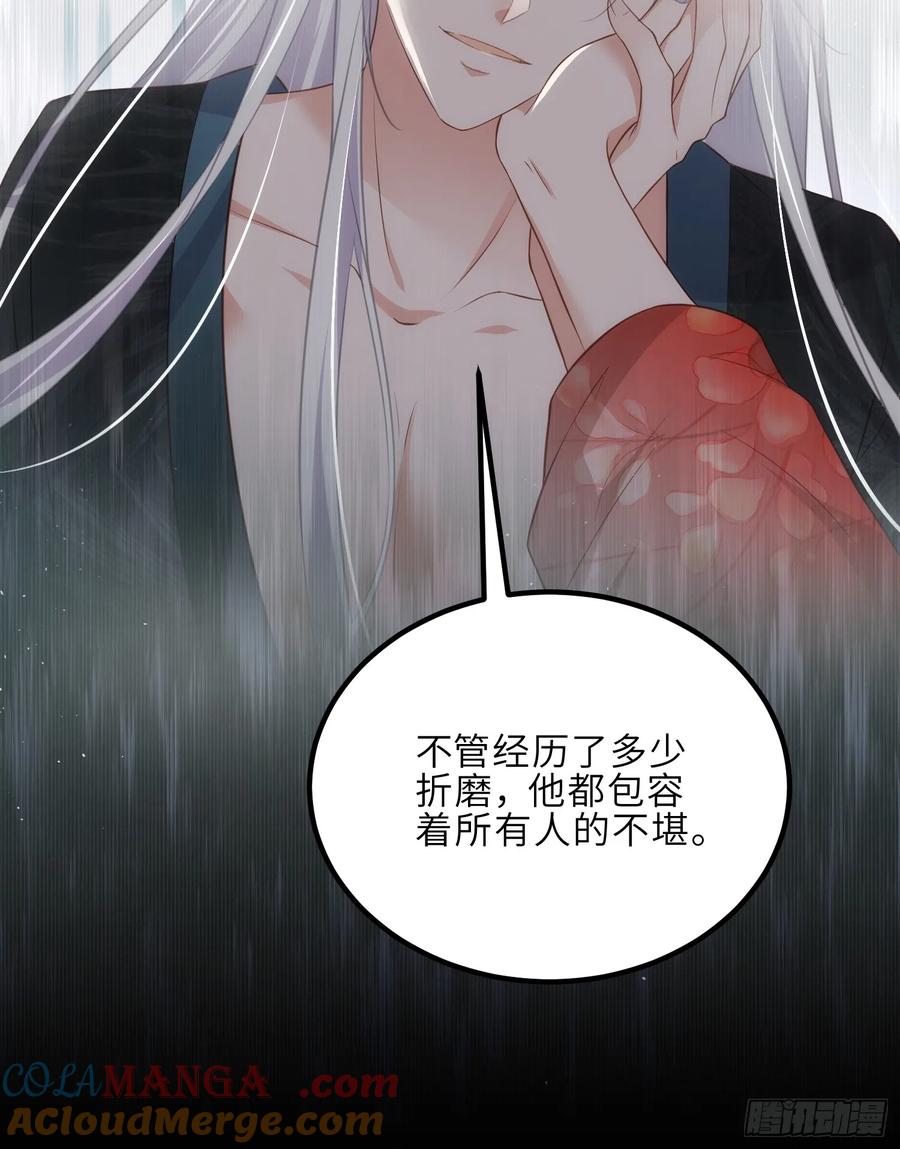 宦妃天下（太监王爷强娶我） 第290话 阿九醉酒 第17页