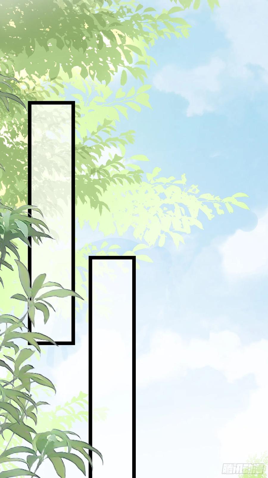 宦妃天下（太监王爷强娶我） 第291话 太子大孝子 第22页