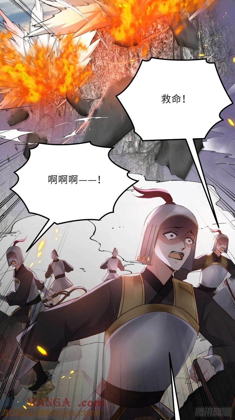 宦妃天下（太监王爷强娶我） 第293话 埋伏战 第29页