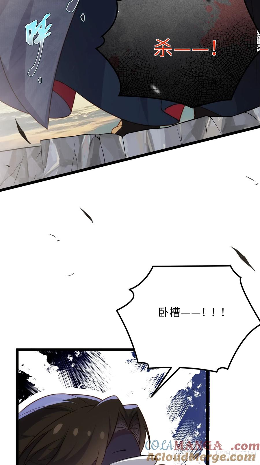 宦妃天下（太监王爷强娶我） 第293话 埋伏战 第27页
