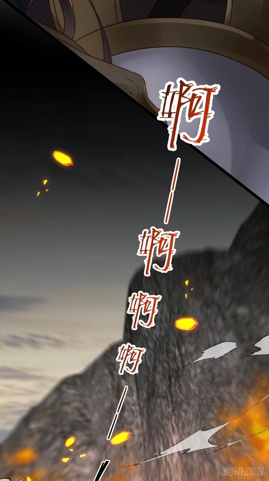宦妃天下（太监王爷强娶我） 第294话 太子杀了六皇子？ 第10页