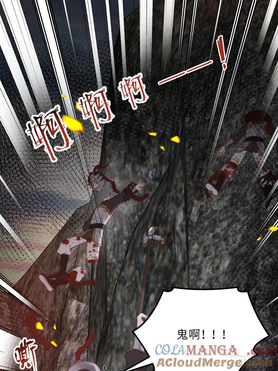 宦妃天下（太监王爷强娶我） 第294话 太子杀了六皇子？ 第5页