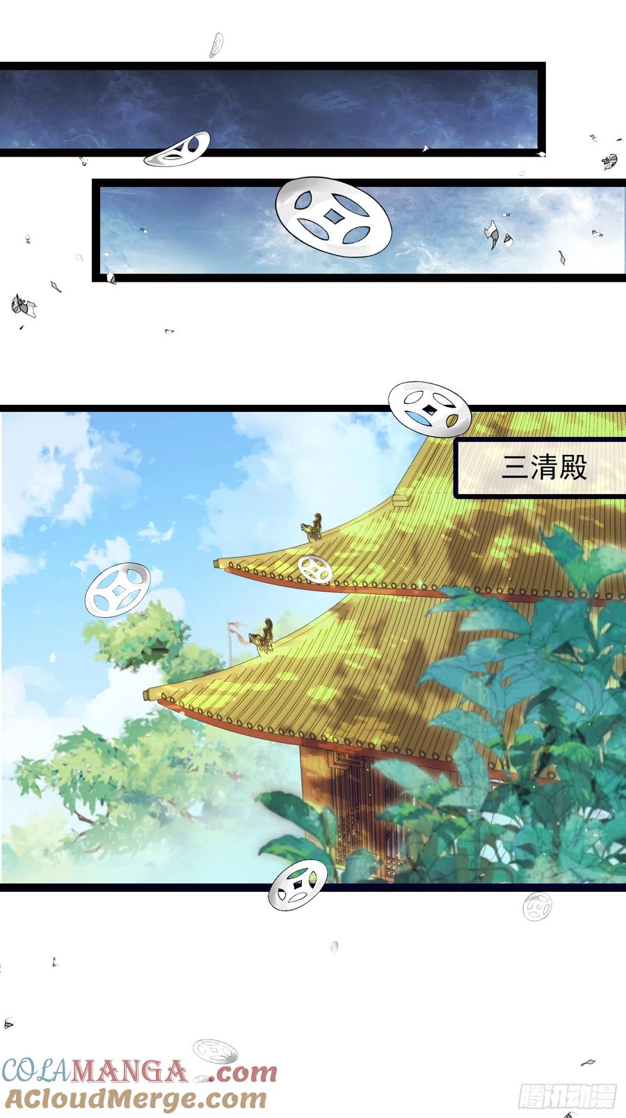 宦妃天下（太监王爷强娶我） 第294话 太子杀了六皇子？ 第19页