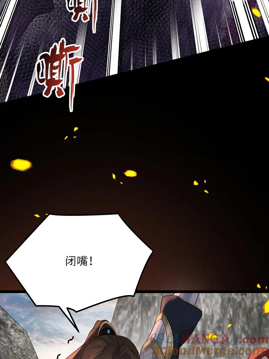 宦妃天下（太监王爷强娶我） 第294话 太子杀了六皇子？ 第7页