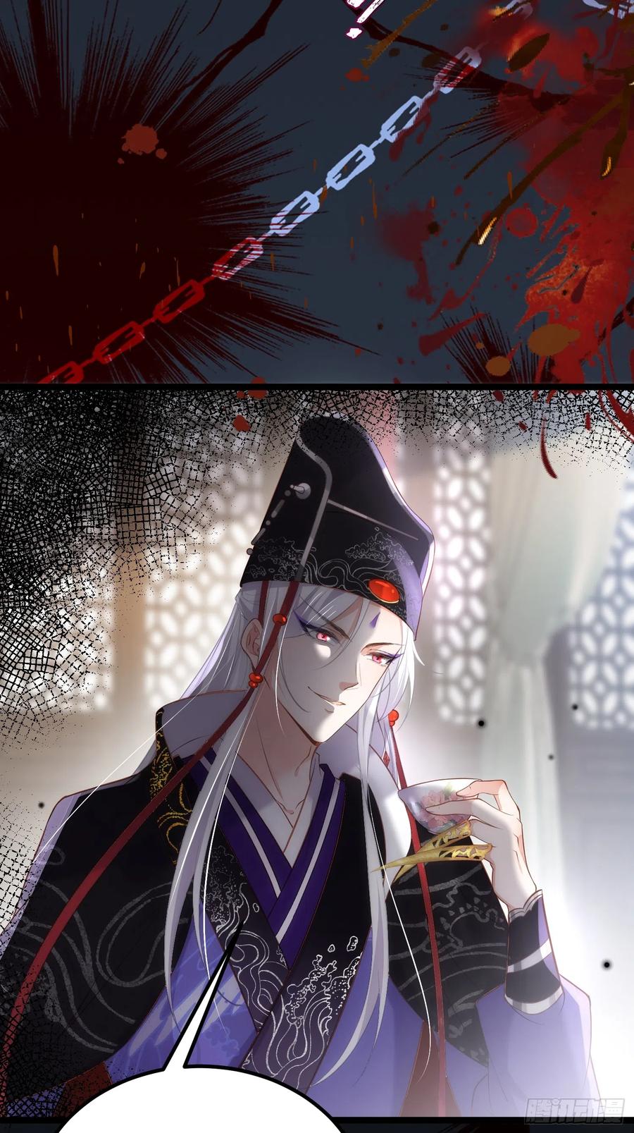 宦妃天下（太监王爷强娶我） 第296话 杀！杀！杀！ 第26页
