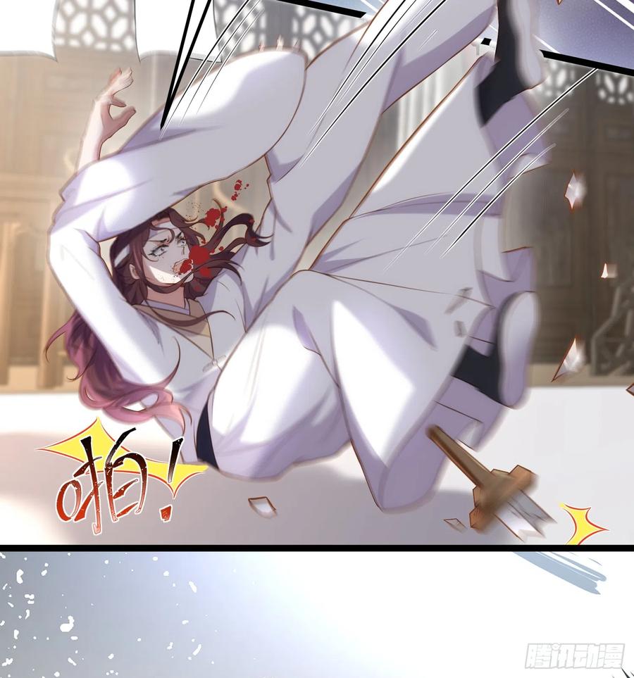 宦妃天下（太监王爷强娶我） 第296话 杀！杀！杀！ 第24页