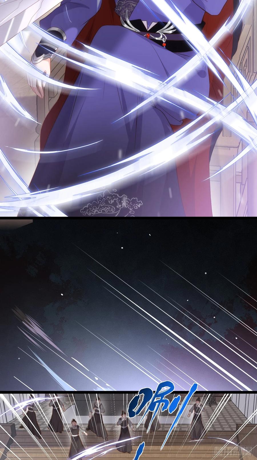 宦妃天下（太监王爷强娶我） 第296话 杀！杀！杀！ 第22页