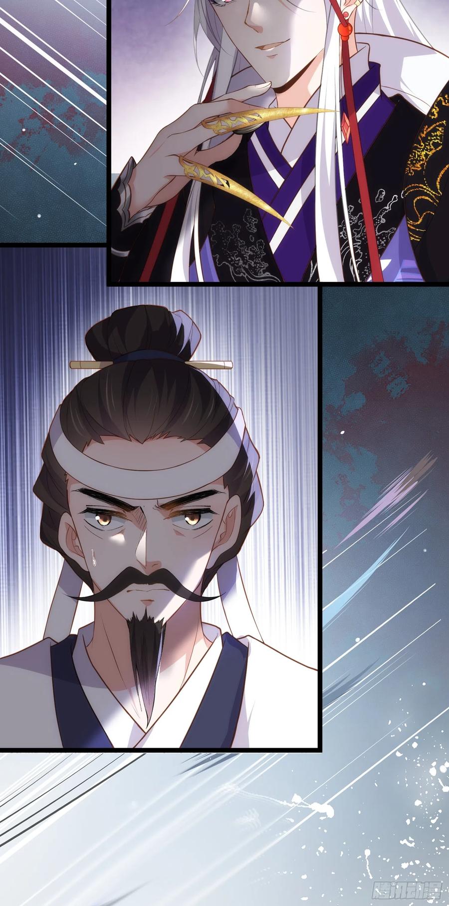 宦妃天下（太监王爷强娶我） 第296话 杀！杀！杀！ 第6页