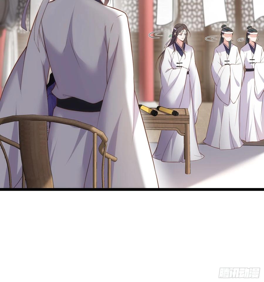 宦妃天下（太监王爷强娶我） 第296话 杀！杀！杀！ 第12页