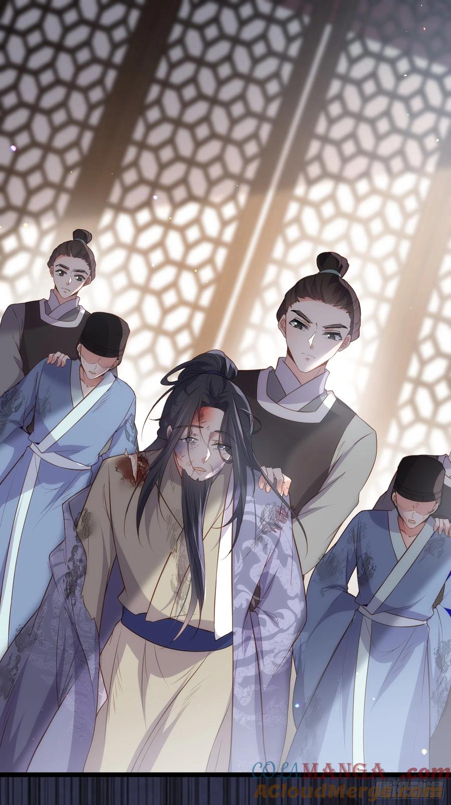宦妃天下（太监王爷强娶我） 第296话 杀！杀！杀！ 第13页