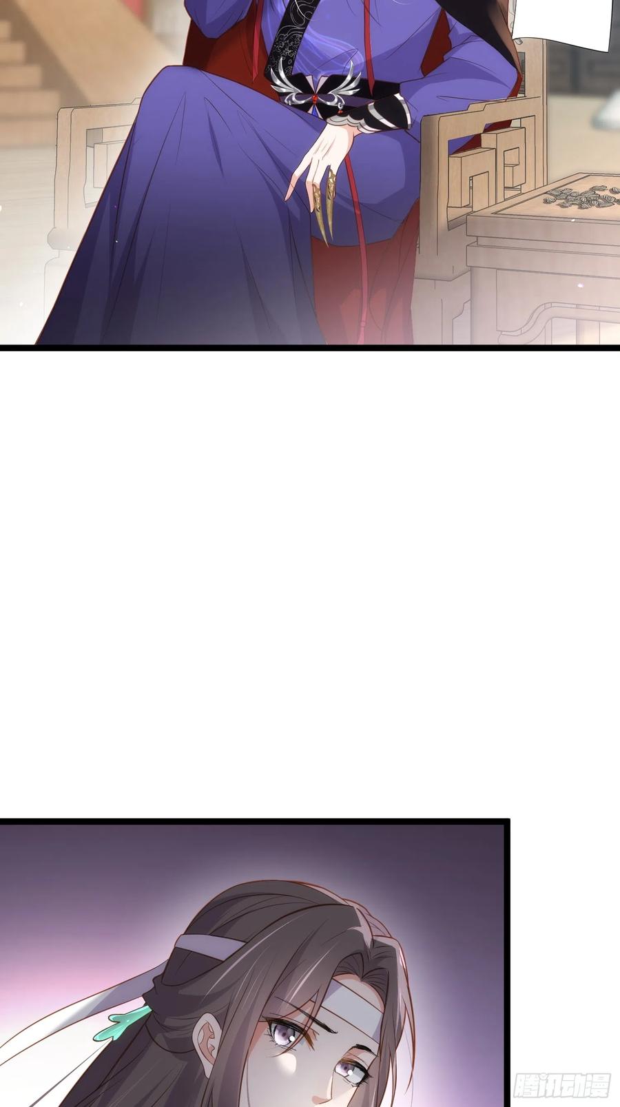 宦妃天下（太监王爷强娶我） 第296话 杀！杀！杀！ 第4页