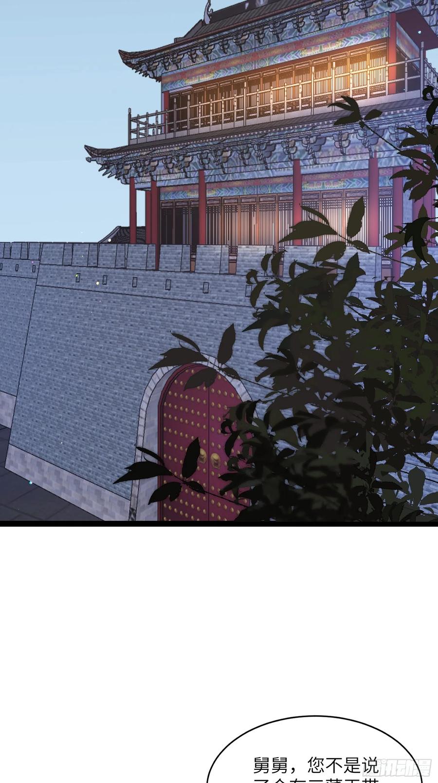 宦妃天下（太监王爷强娶我） 第297话 混入敌营 第28页