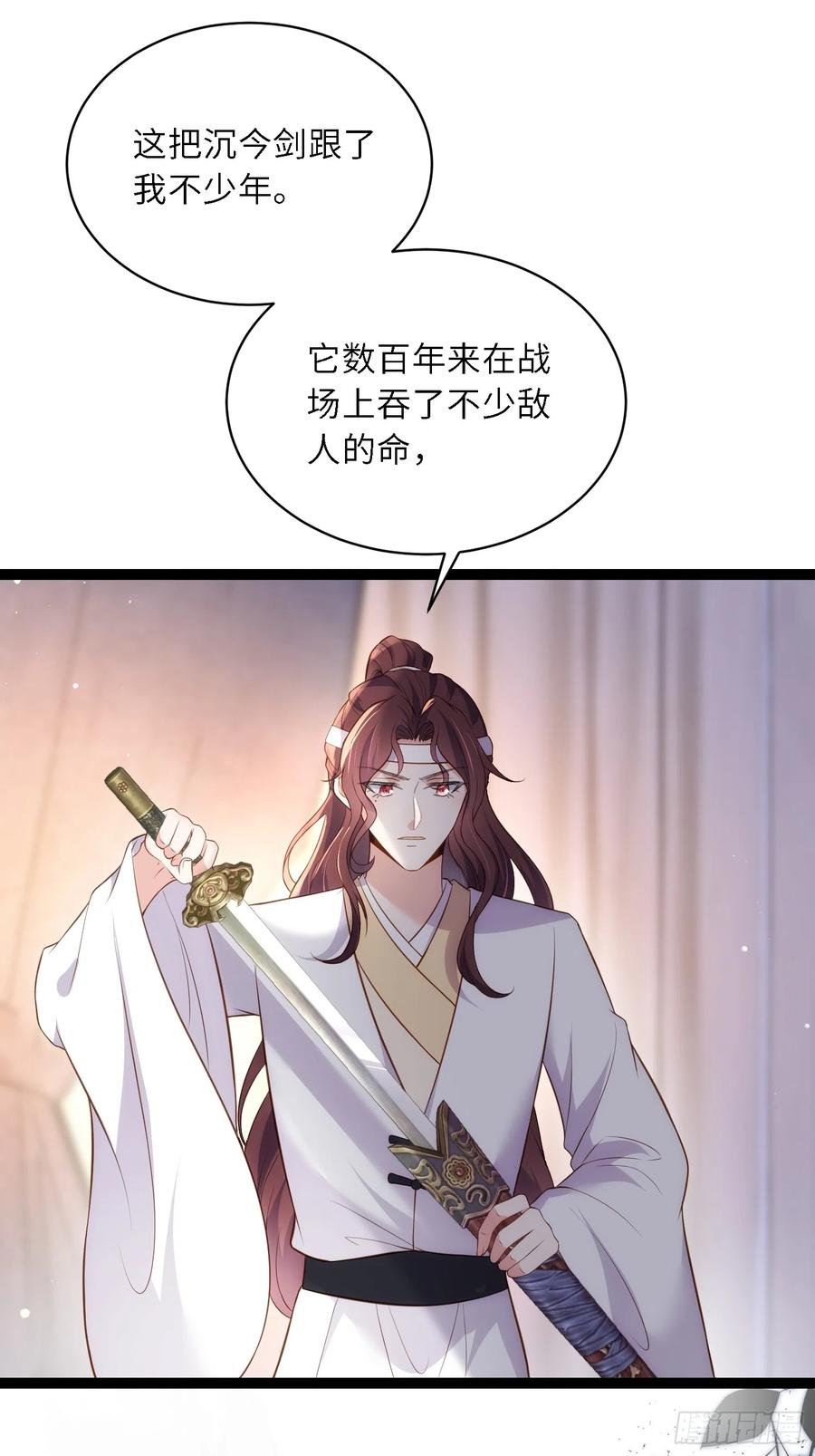 宦妃天下（太监王爷强娶我） 第298话 陆相之死 第8页