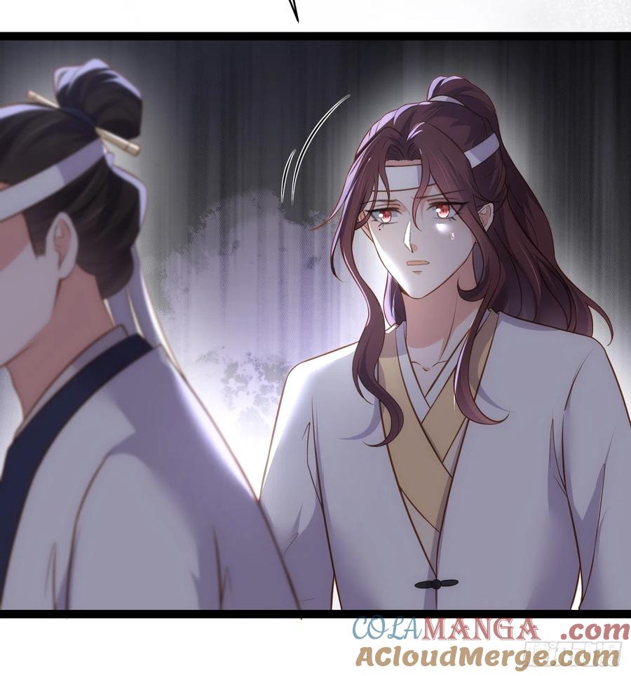 宦妃天下（太监王爷强娶我） 第298话 陆相之死 第25页