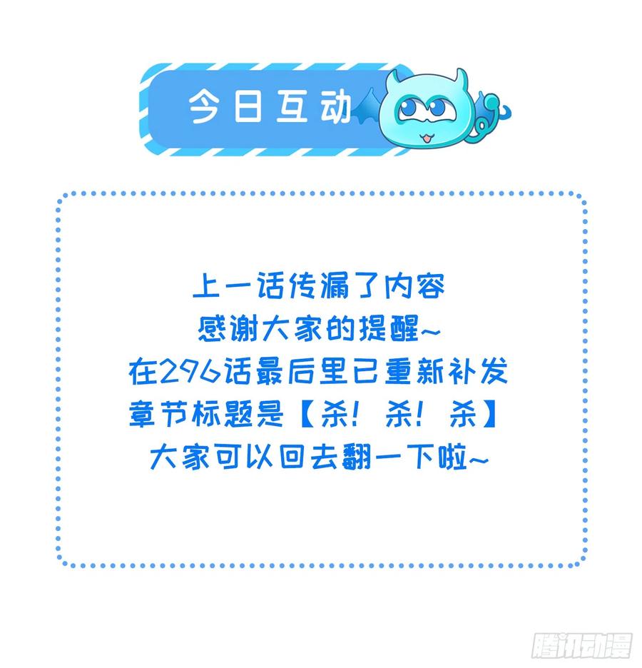 宦妃天下（太监王爷强娶我） 第298话 陆相之死 第32页