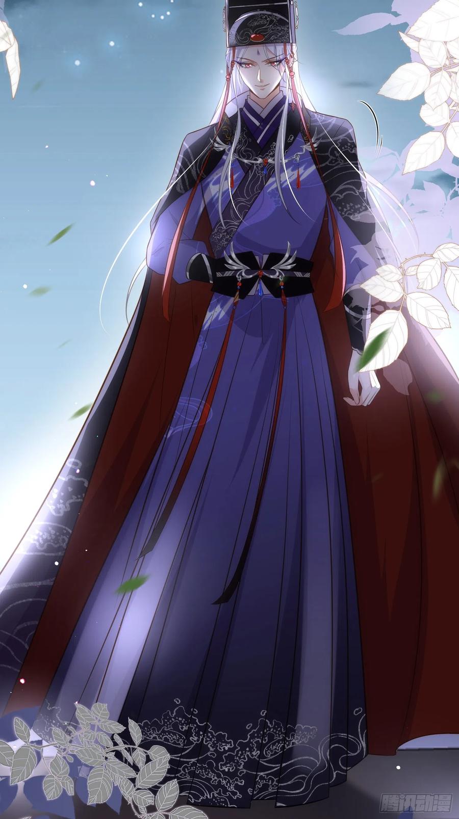 宦妃天下（太监王爷强娶我） 第298话 陆相之死 第18页