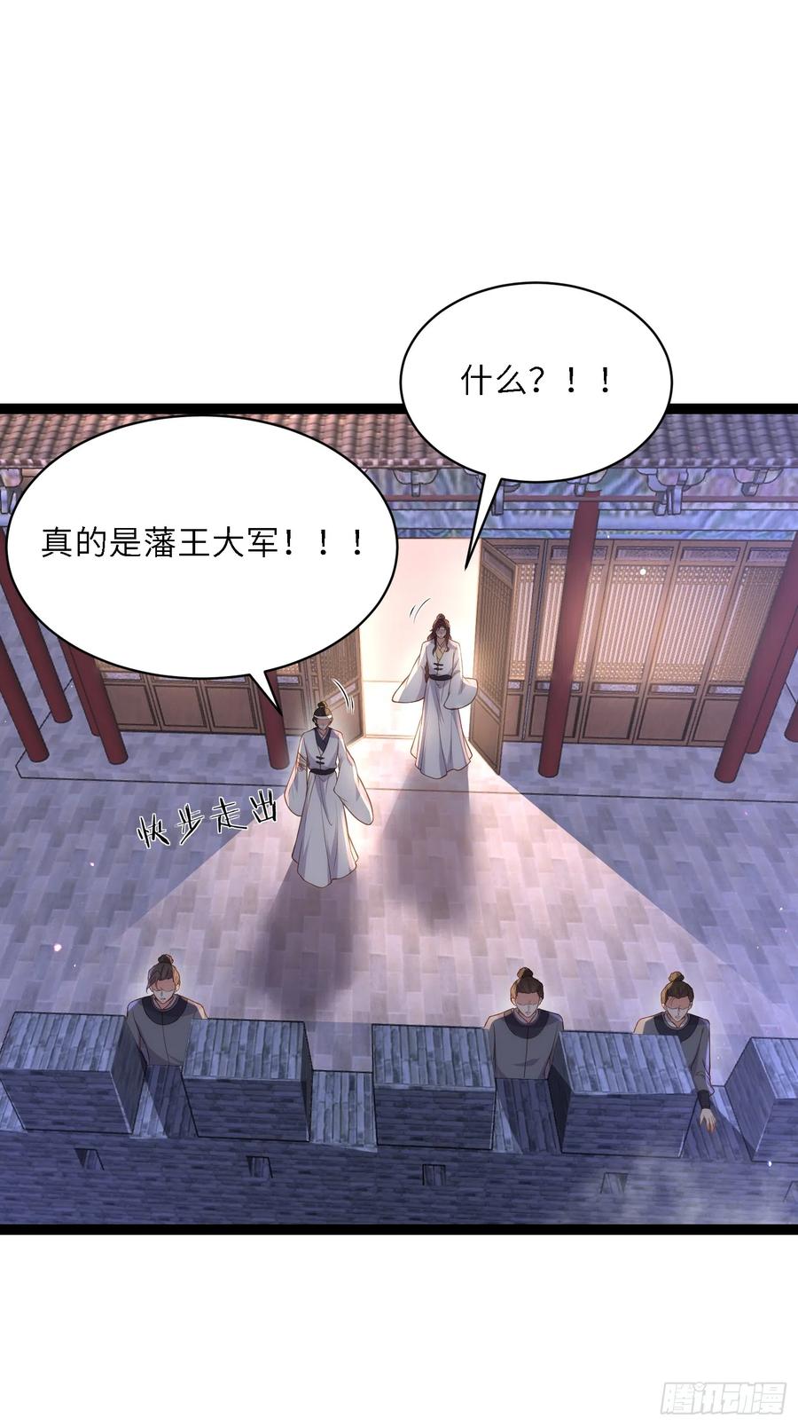 宦妃天下（太监王爷强娶我） 第298话 陆相之死 第14页