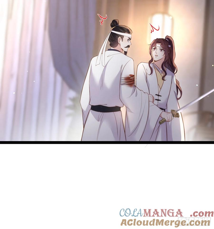 宦妃天下（太监王爷强娶我） 第298话 陆相之死 第13页
