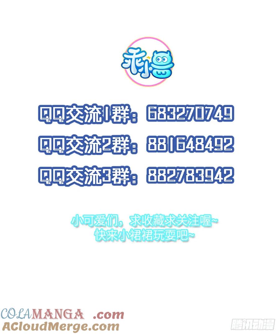 宦妃天下（太监王爷强娶我） 第2话 重生 第37页