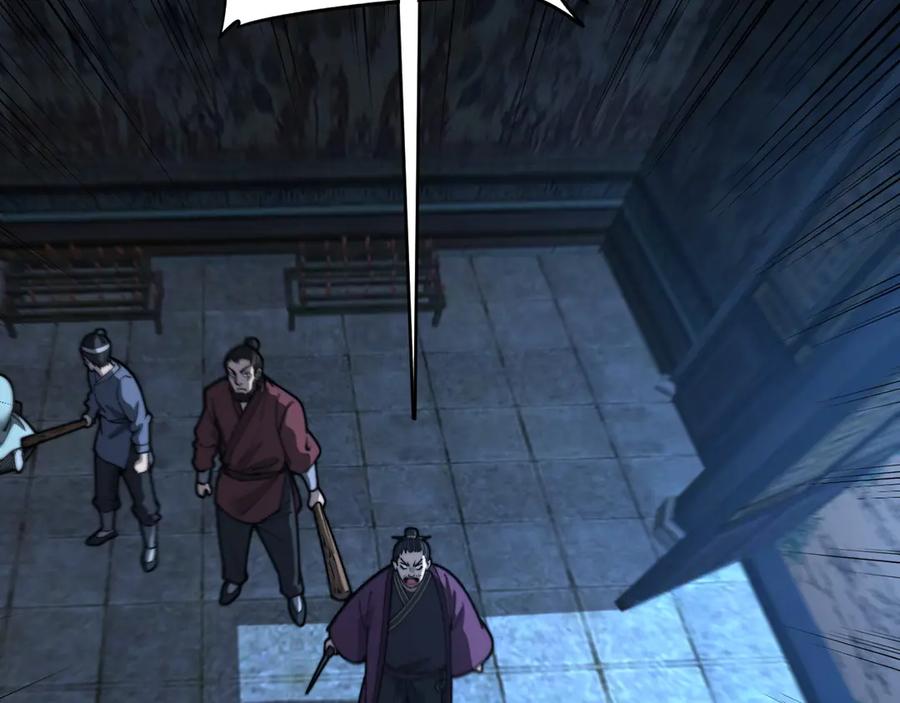 老蛇修仙传（蛇祖） 第3回 许黑风血山神庙 第119页