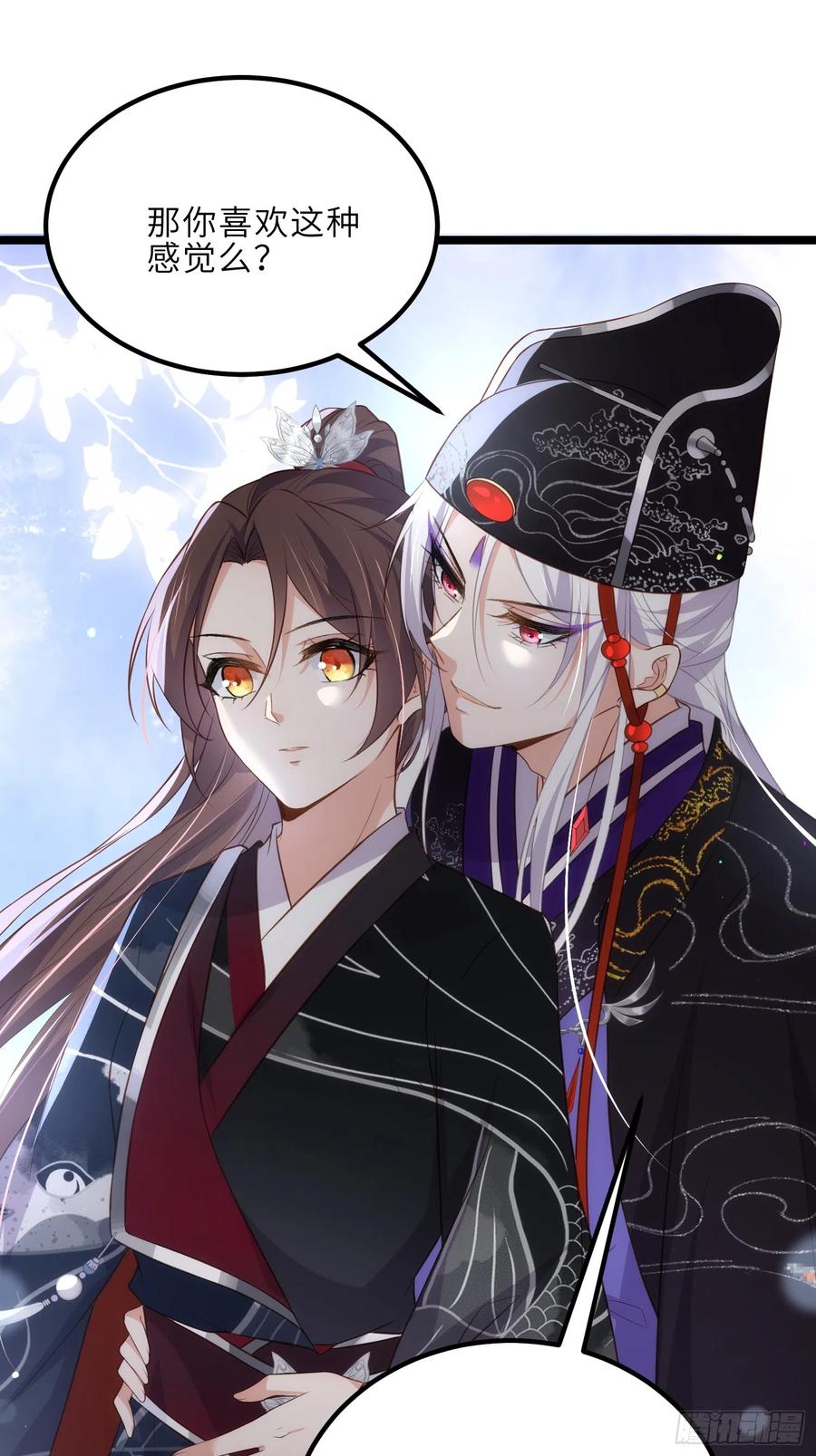 宦妃天下（太监王爷强娶我） 第299话 你可要来当朕的皇夫 第8页