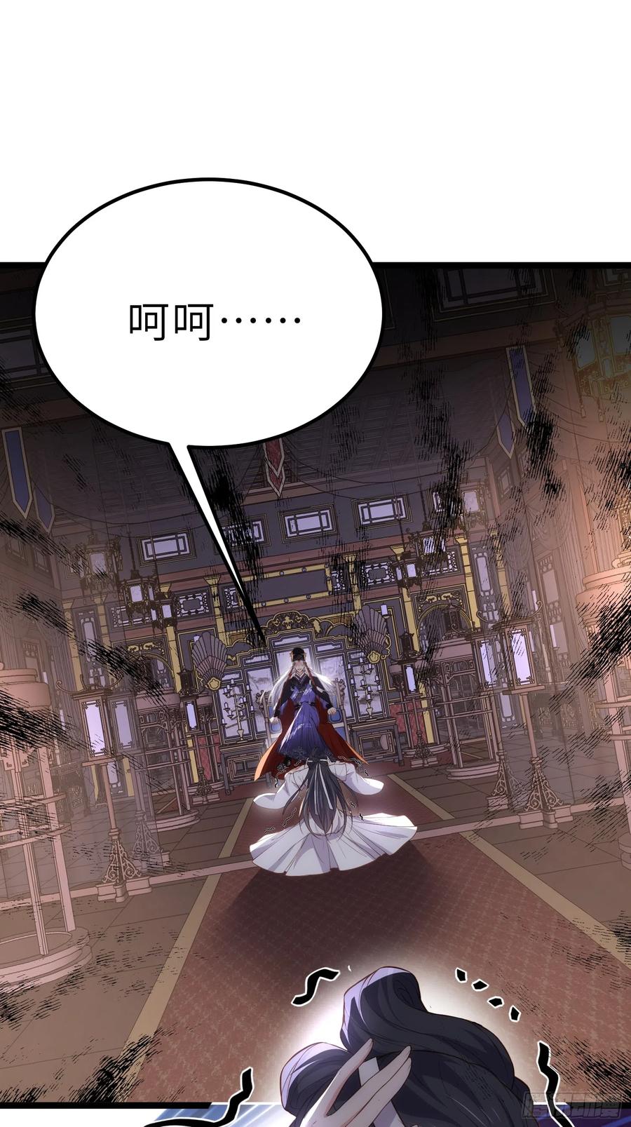 宦妃天下（太监王爷强娶我） 第300话 不配喊十五哥 第15页