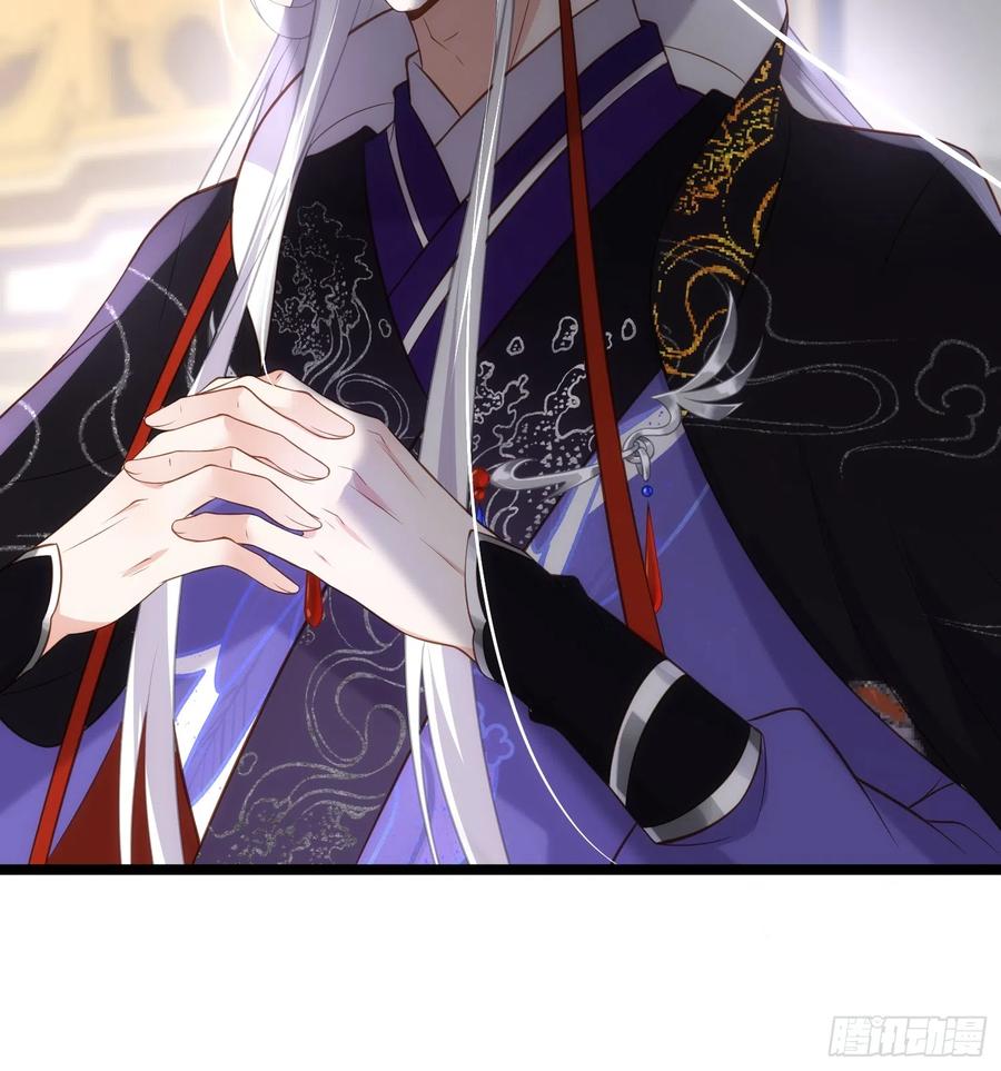 宦妃天下（太监王爷强娶我） 第300话 不配喊十五哥 第26页
