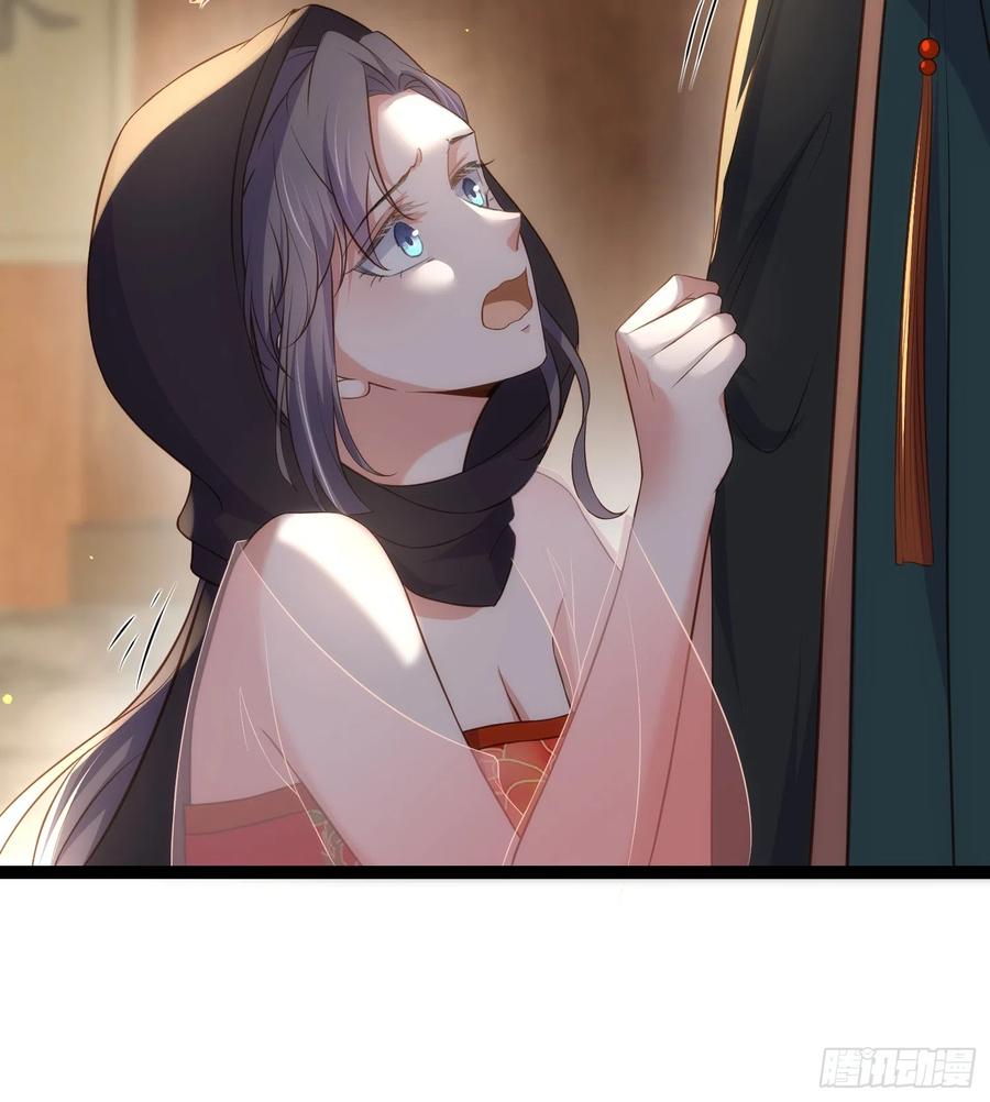宦妃天下（太监王爷强娶我） 第303话 第303 新帝登基 第26页