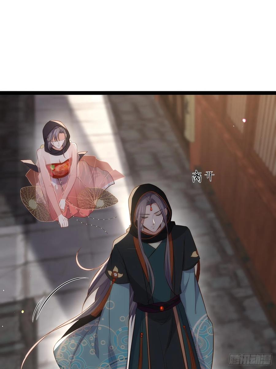 宦妃天下（太监王爷强娶我） 第303话 第303 新帝登基 第32页