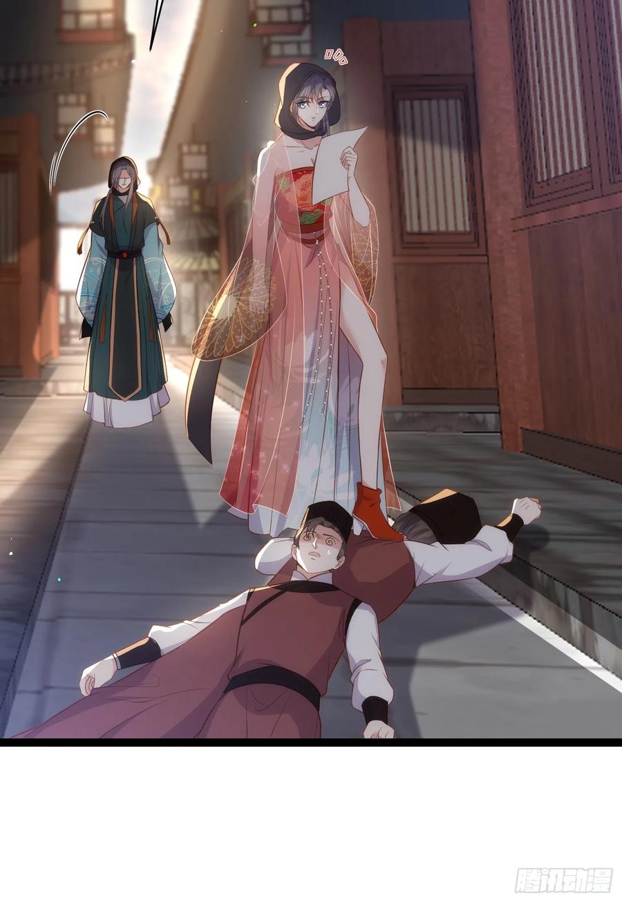 宦妃天下（太监王爷强娶我） 第303话 第303 新帝登基 第14页