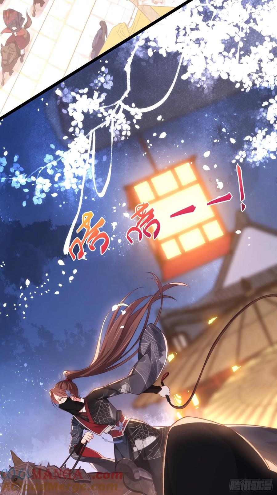 宦妃天下（太监王爷强娶我） 第304话 陪你泡温泉可好 第9页