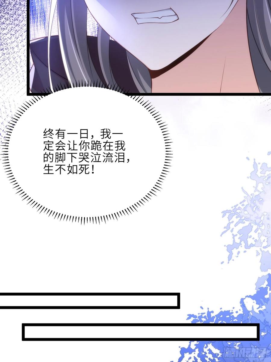 宦妃天下（太监王爷强娶我） 第304话 陪你泡温泉可好 第16页
