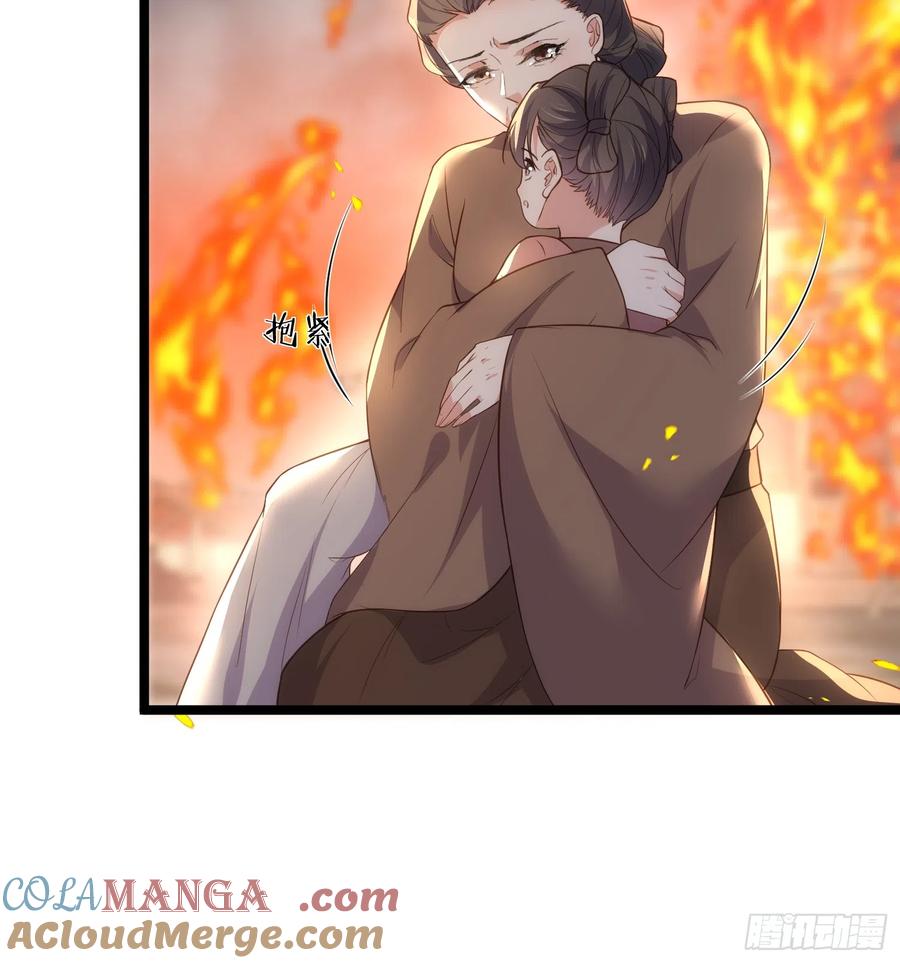 宦妃天下（太监王爷强娶我） 第305话 任师父惩罚 第27页