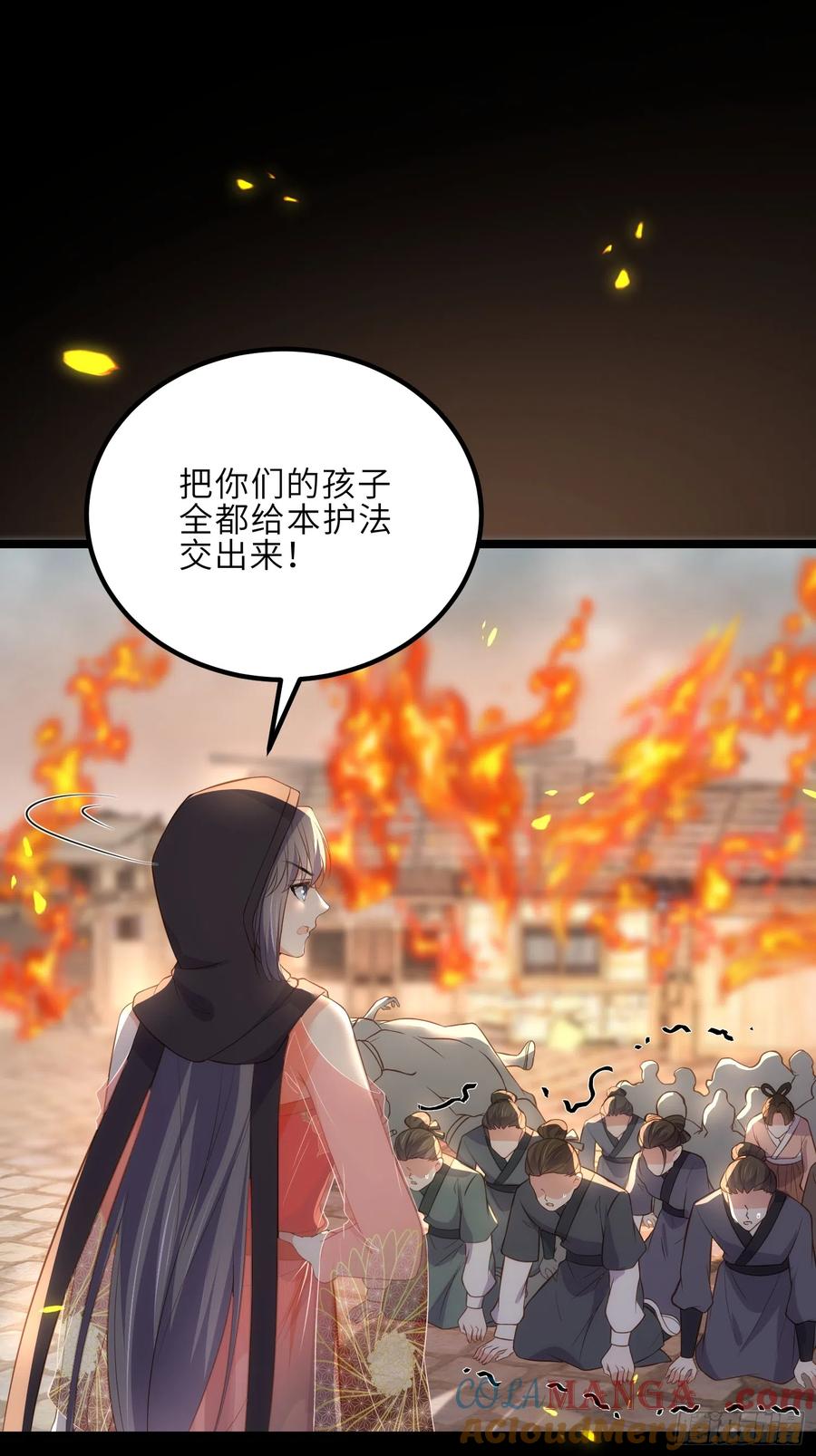 宦妃天下（太监王爷强娶我） 第305话 任师父惩罚 第31页