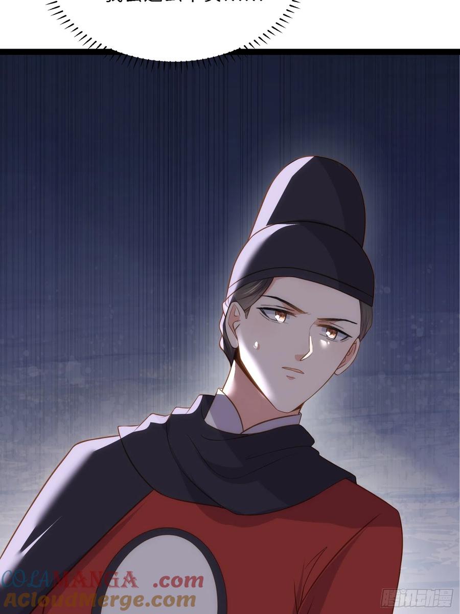 宦妃天下（太监王爷强娶我） 第306话 国之将亡 第35页