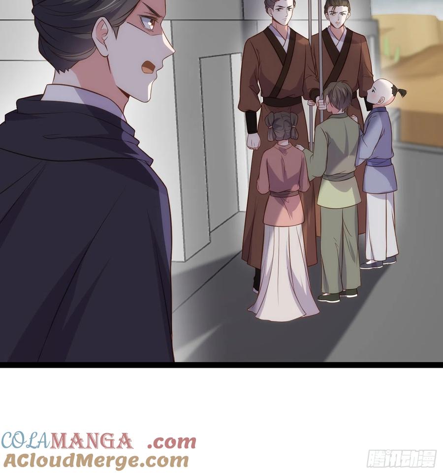 宦妃天下（太监王爷强娶我） 第306话 国之将亡 第31页