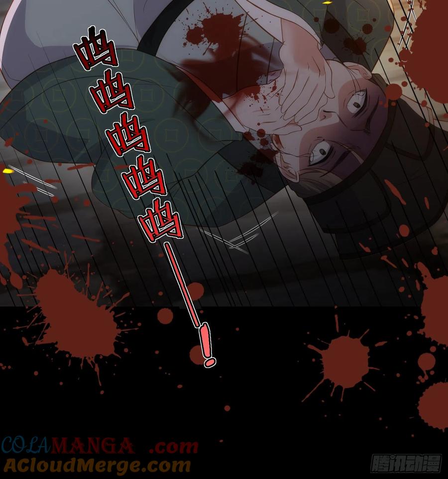 宦妃天下（太监王爷强娶我） 第306话 国之将亡 第13页