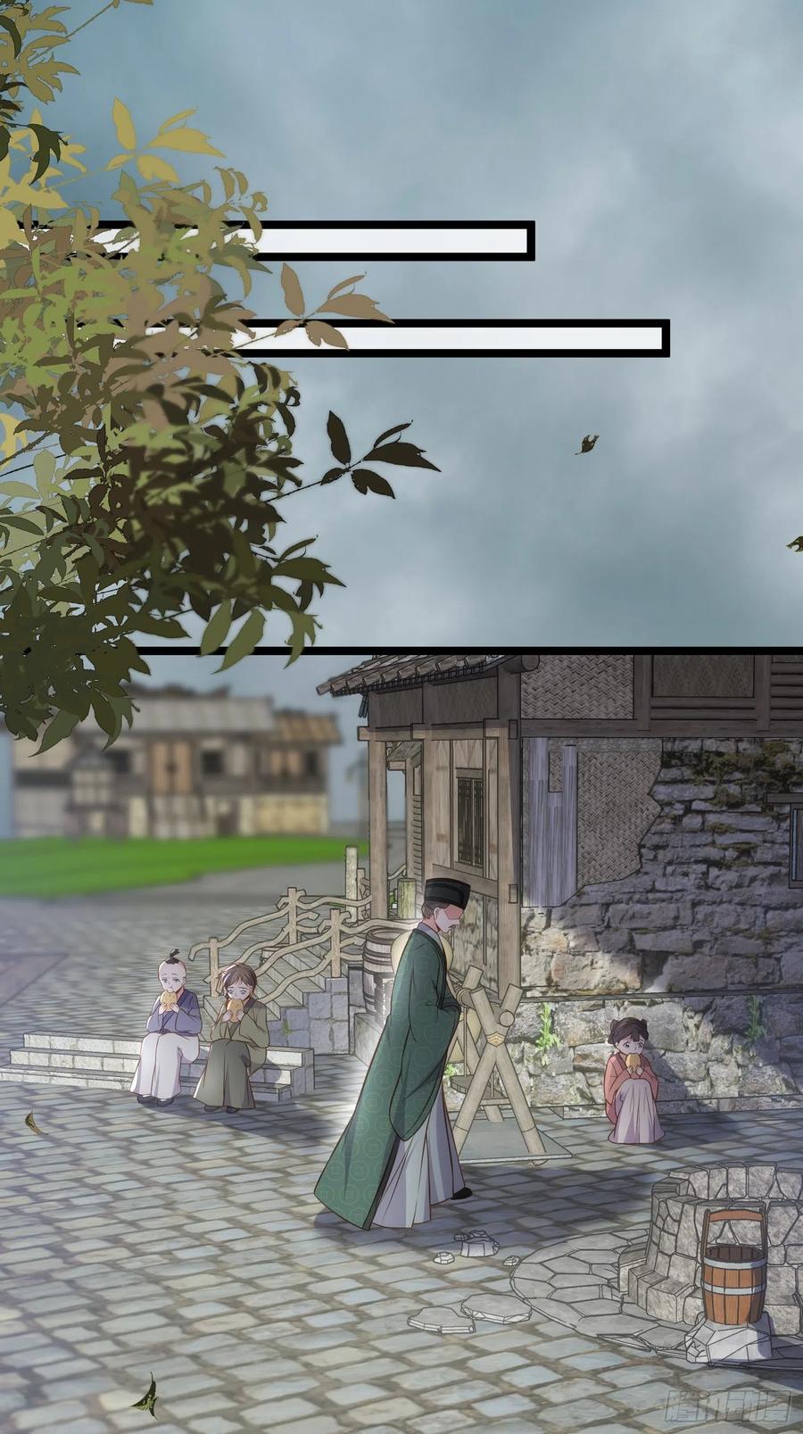 宦妃天下（太监王爷强娶我） 第307话 瘟疫进城 第2页