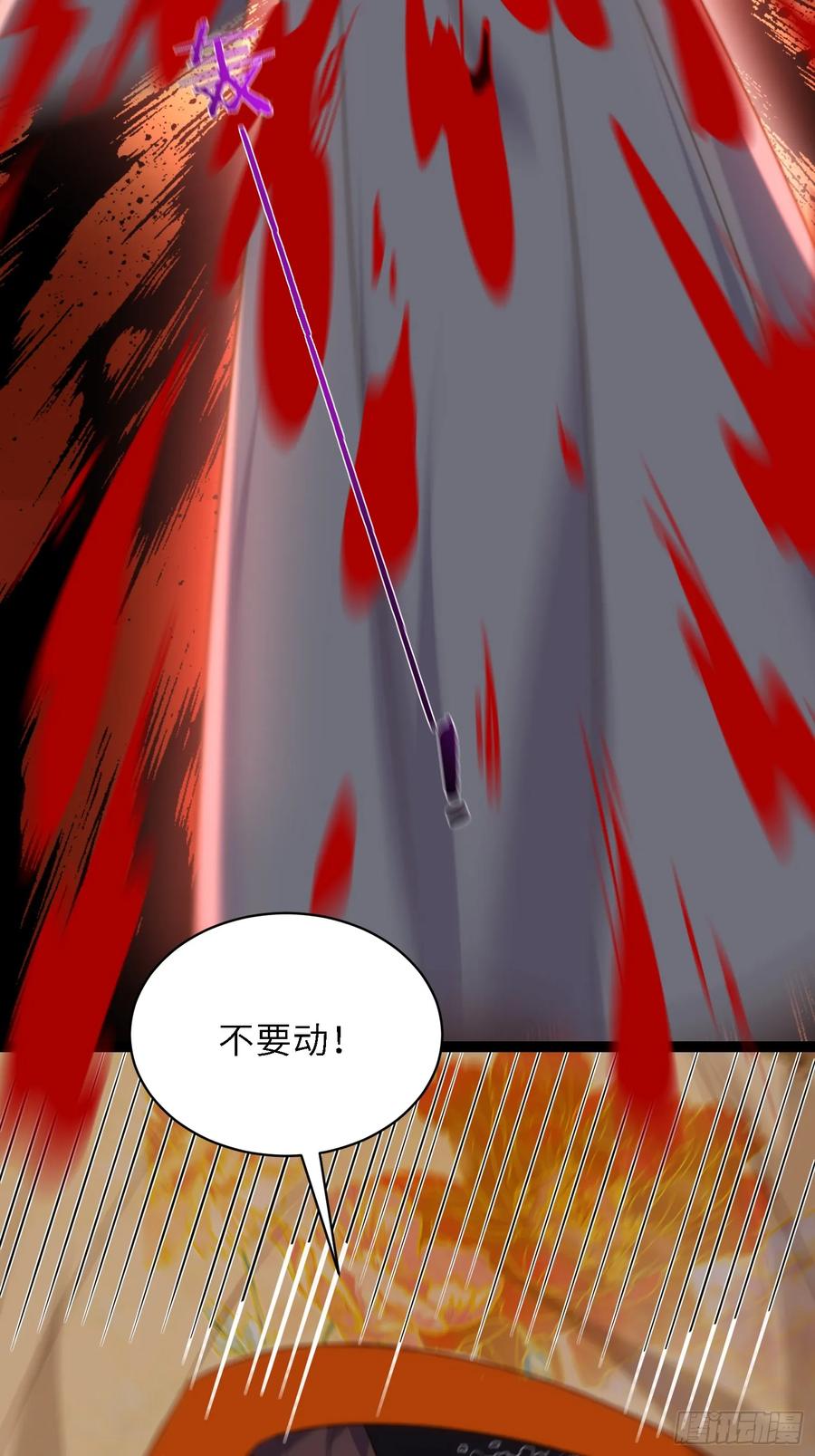 宦妃天下（太监王爷强娶我） 第308话 以身挡灾 第24页