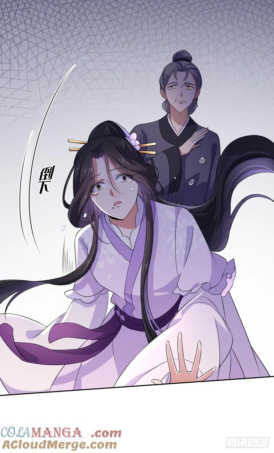 宦妃天下（太监王爷强娶我） 第30话 百里青夜袭 第7页
