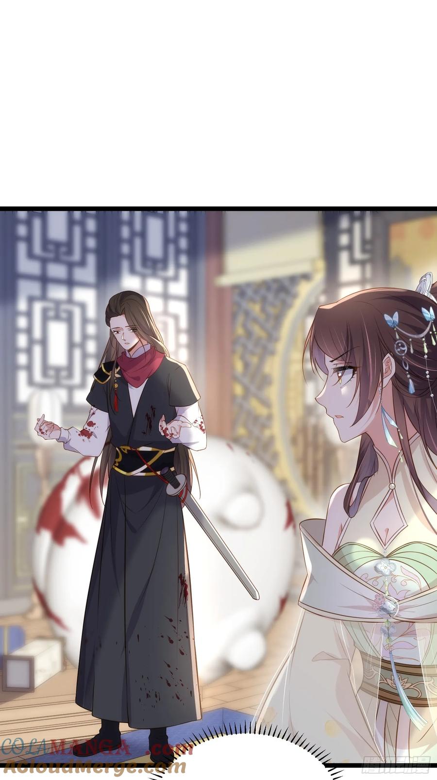 宦妃天下（太监王爷强娶我） 第309话 魅一诀别 第3页
