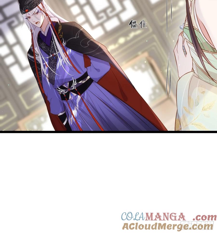 宦妃天下（太监王爷强娶我） 第310话 各安天命 第7页