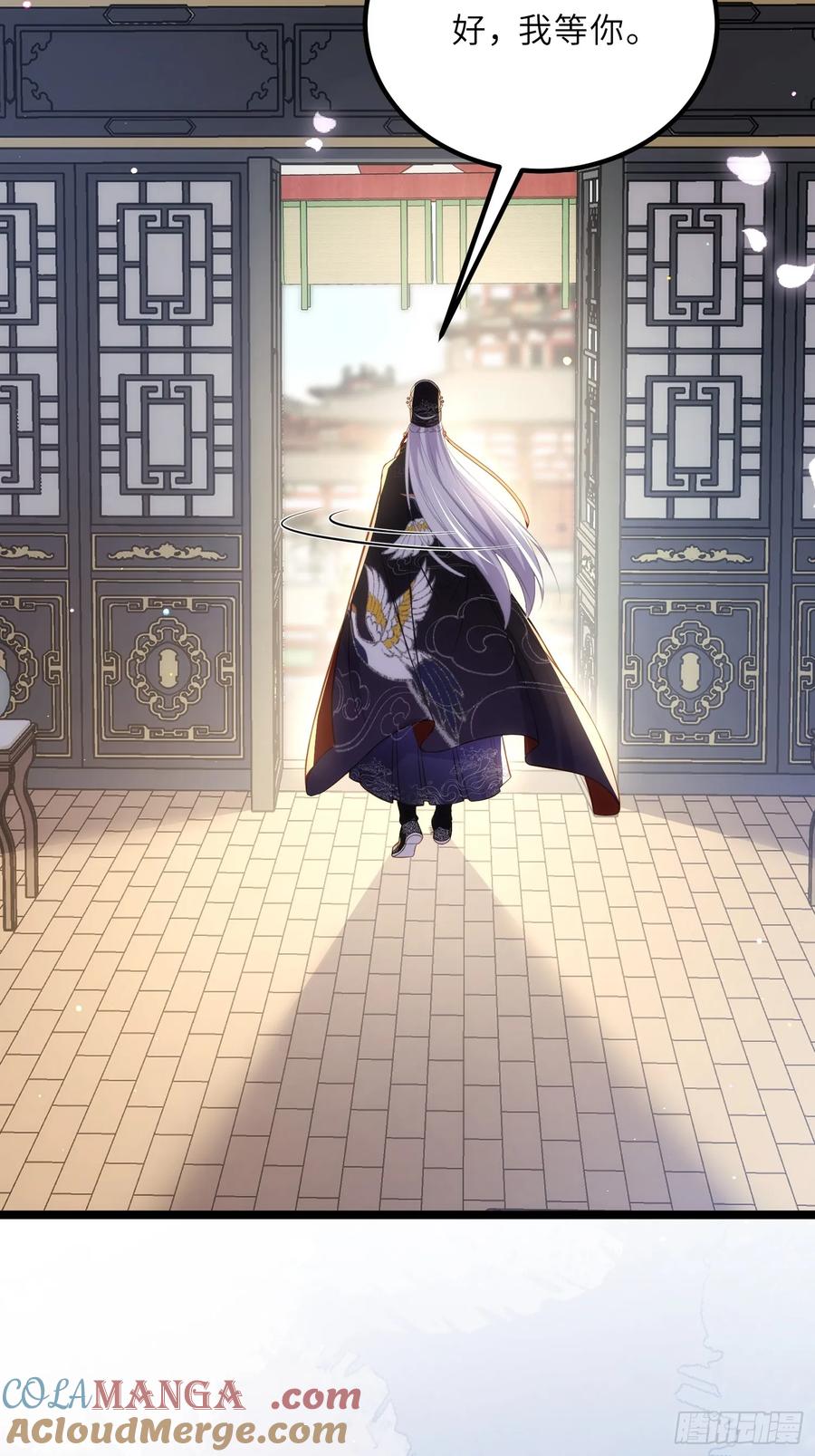 宦妃天下（太监王爷强娶我） 第310话 各安天命 第23页