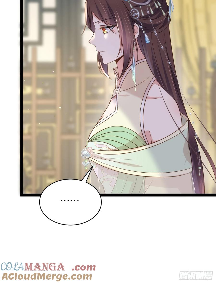 宦妃天下（太监王爷强娶我） 第310话 各安天命 第35页