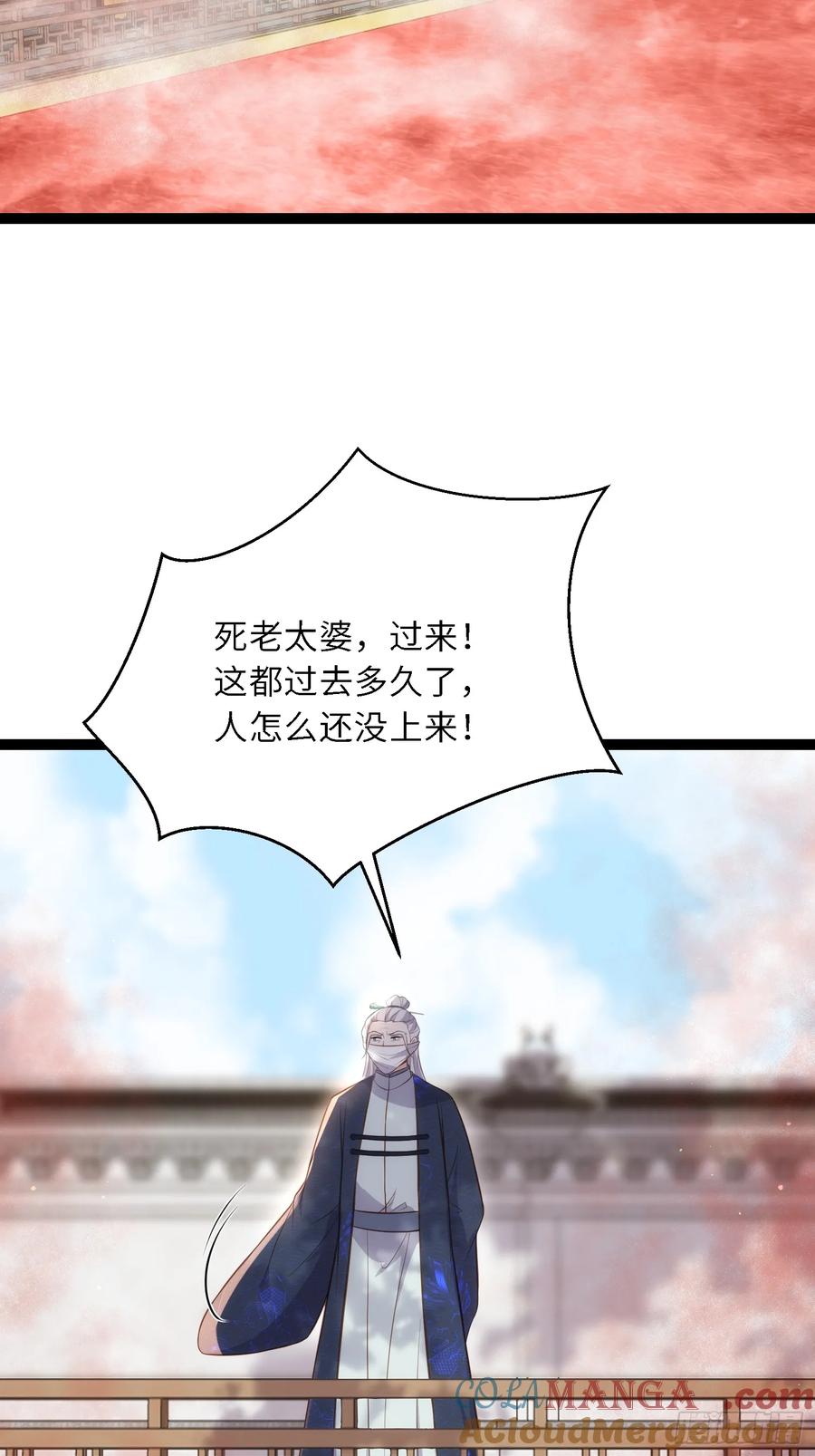宦妃天下（太监王爷强娶我） 第311话 与主子生死相随 第33页