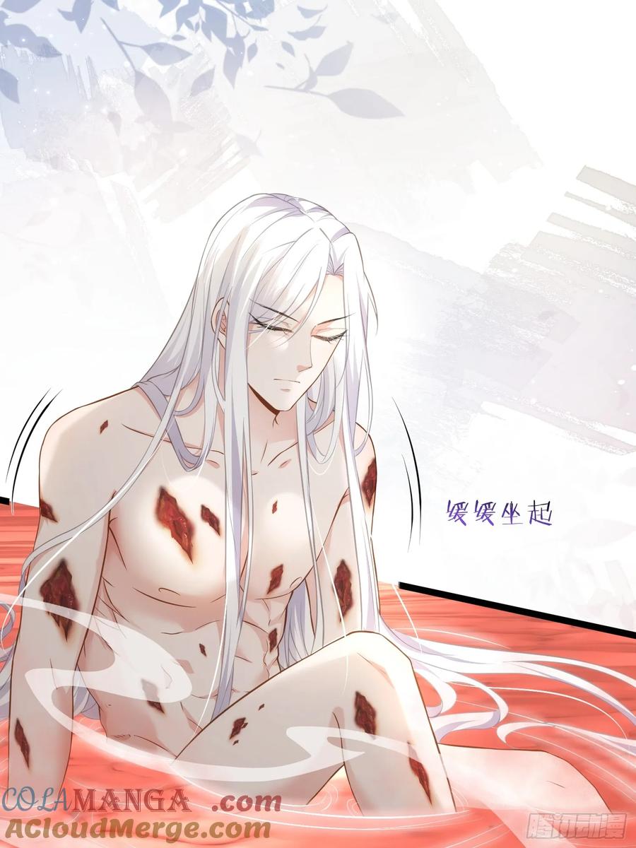 宦妃天下（太监王爷强娶我） 第312话 打掉你的孩子！ 第5页