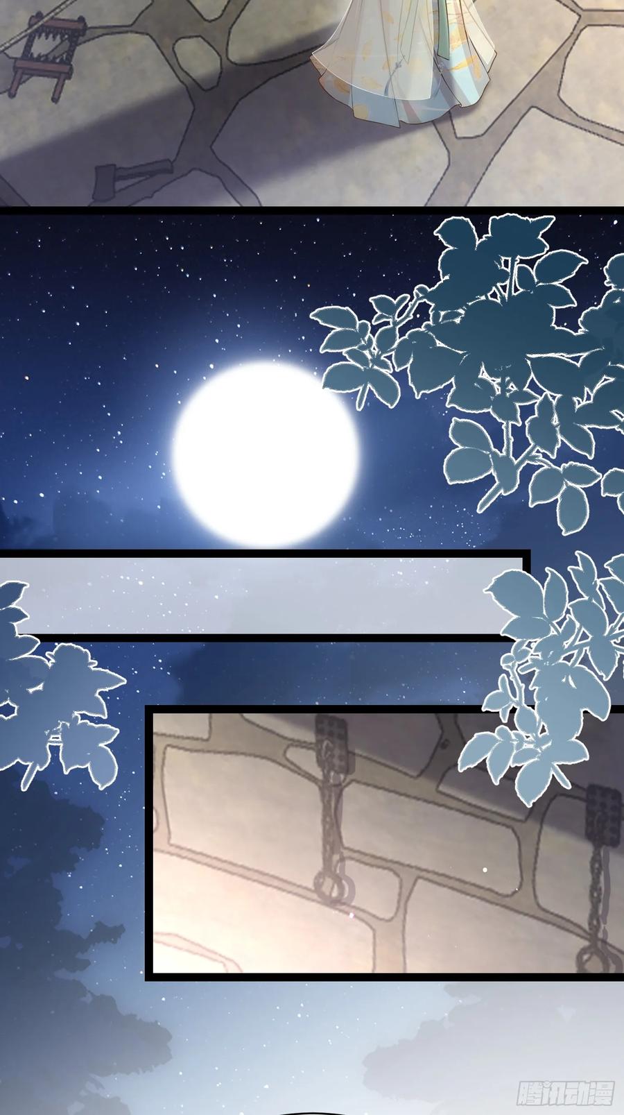 宦妃天下（太监王爷强娶我） 第313话 为我，活下去！ 第26页