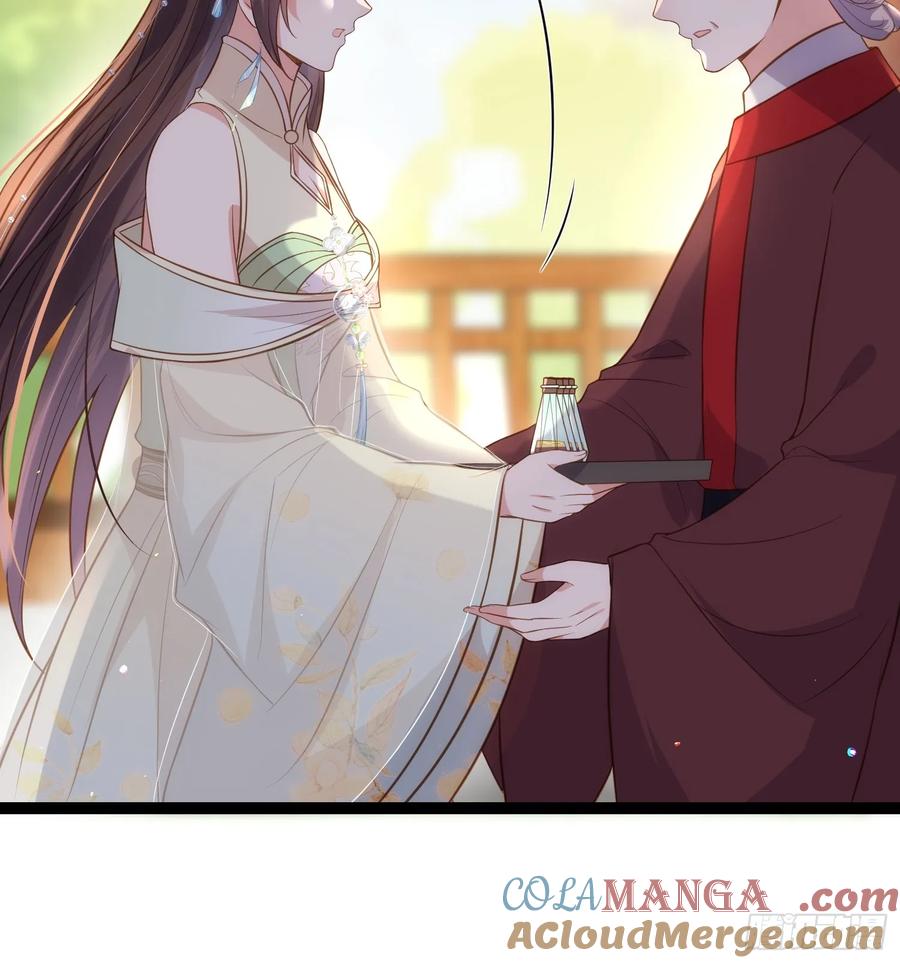 宦妃天下（太监王爷强娶我） 第314话 哥哥许我位份 第7页