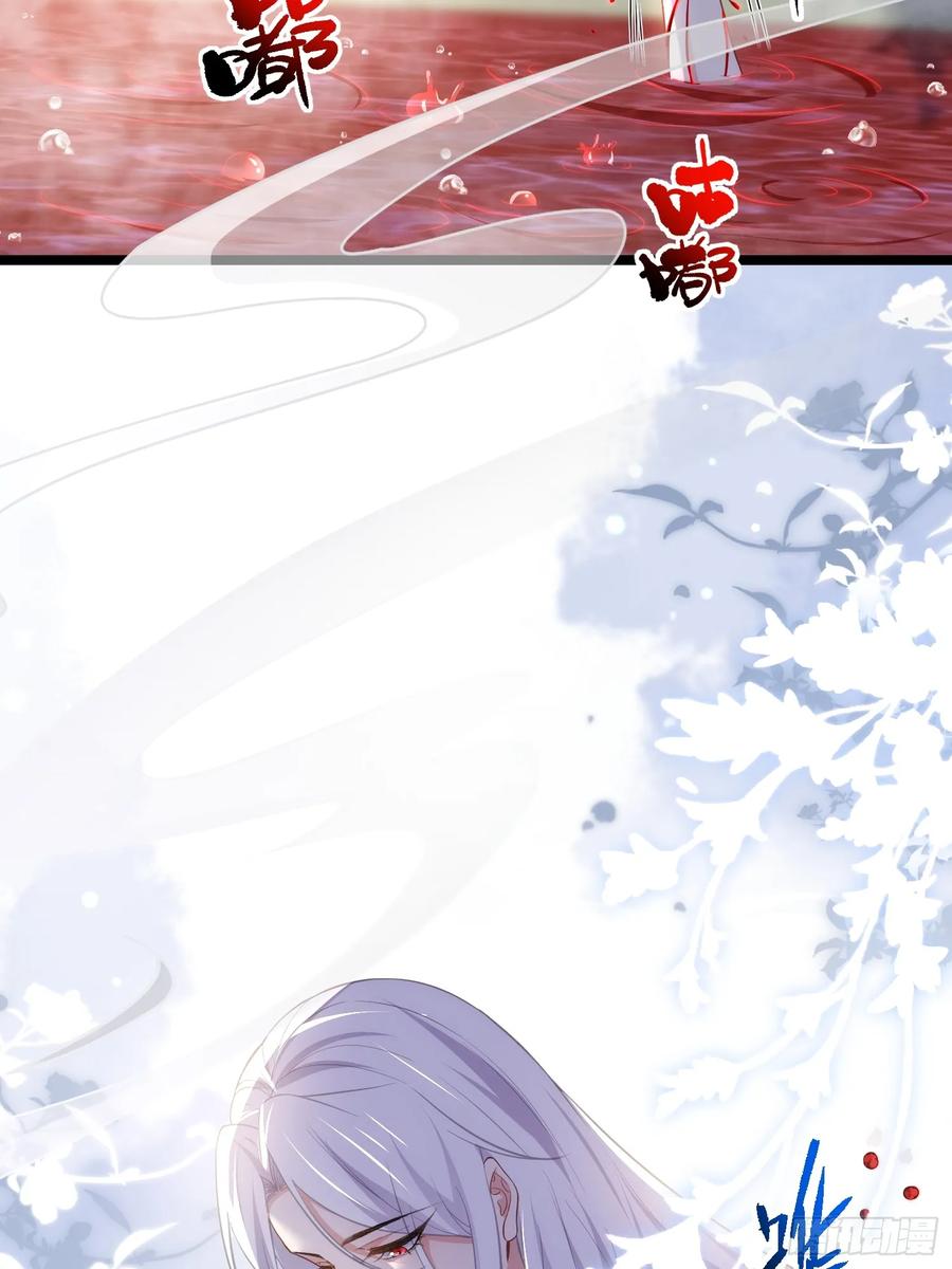 宦妃天下（太监王爷强娶我） 第315话 九爷醒了！ 第4页