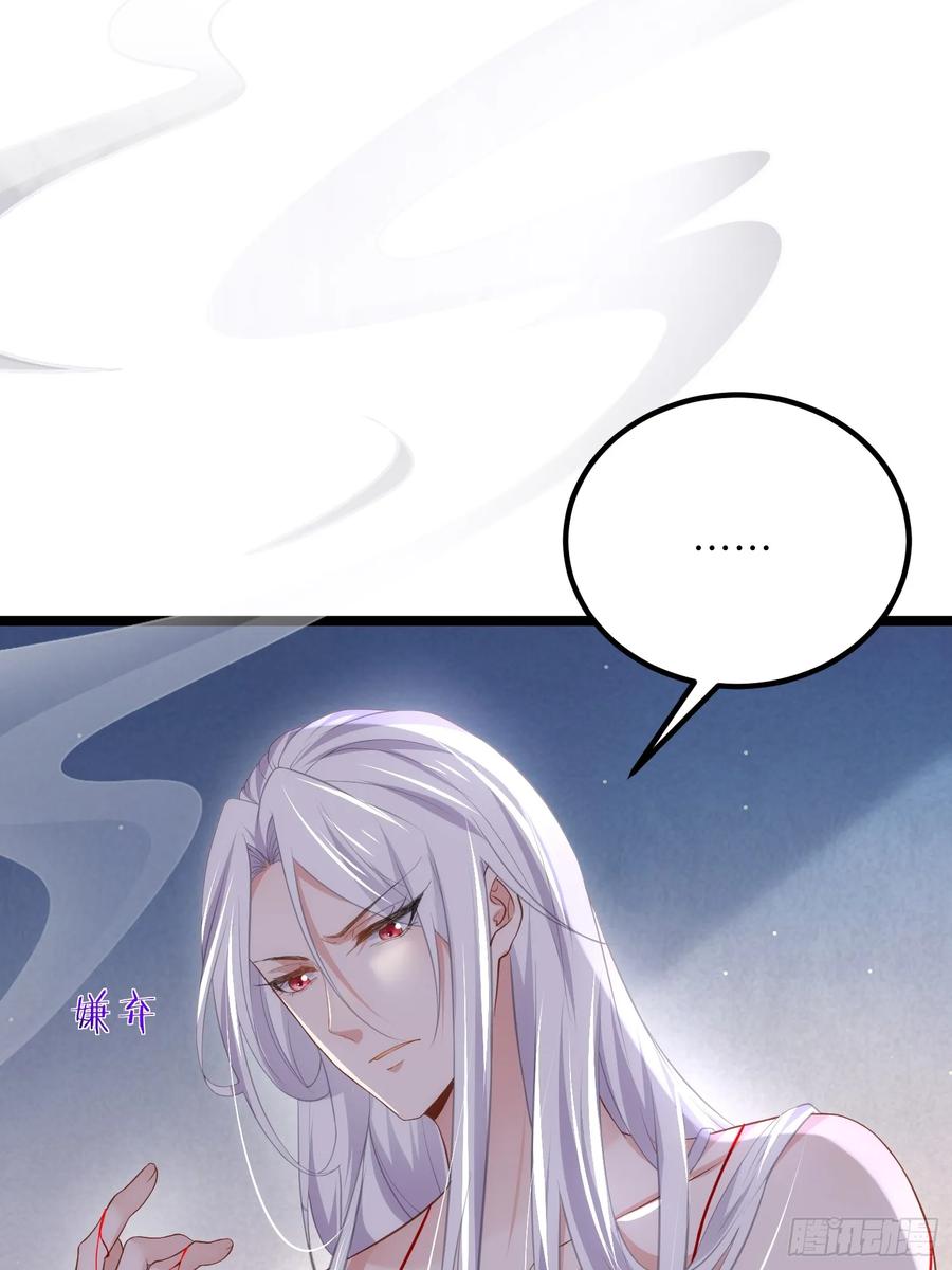 宦妃天下（太监王爷强娶我） 第315话 九爷醒了！ 第6页